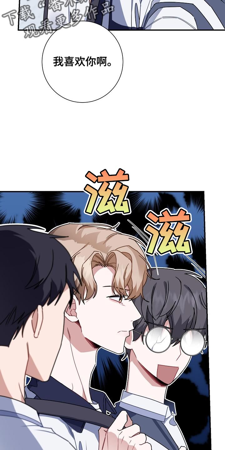 第32章：减益效果10