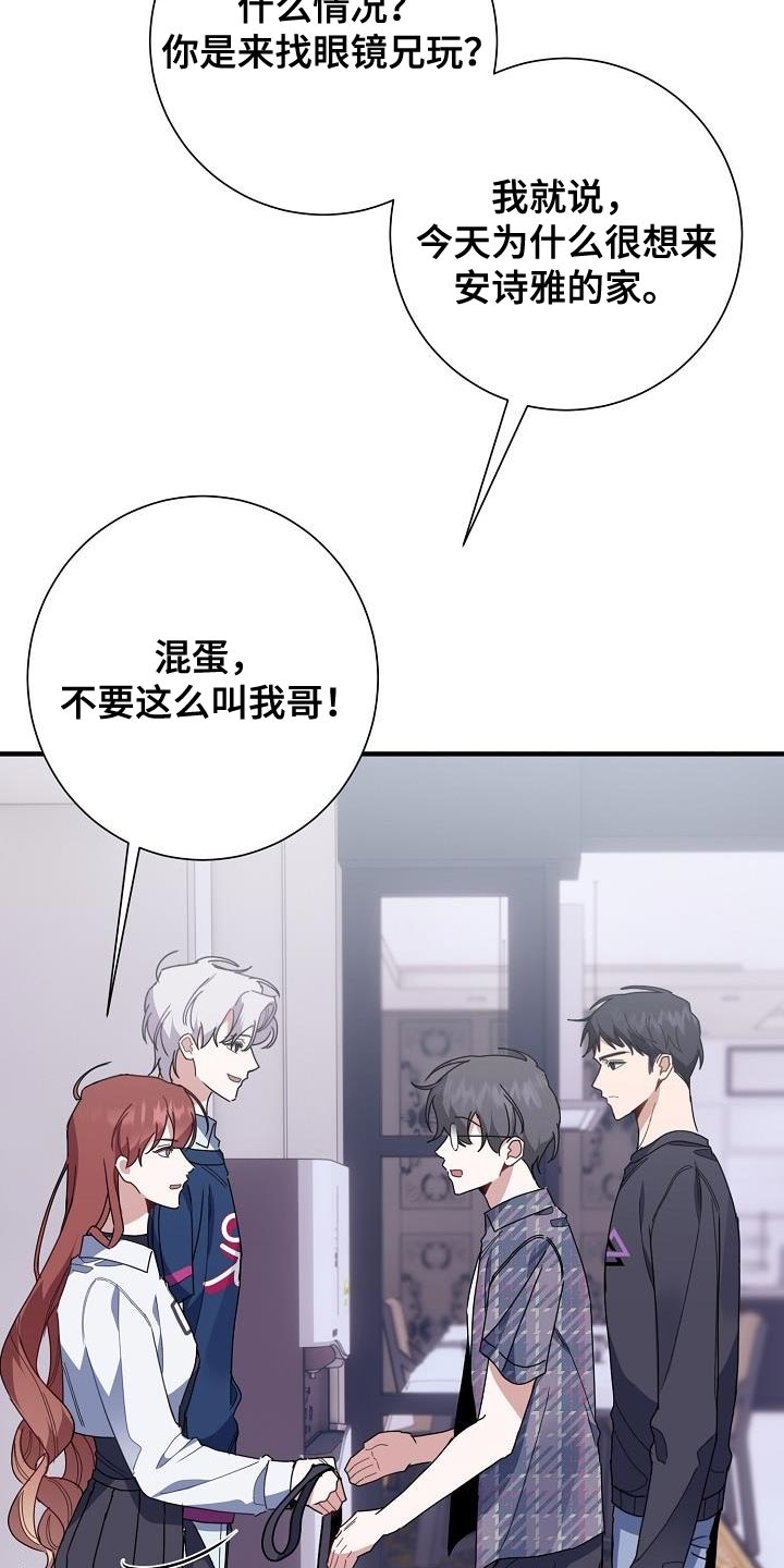 第37章：朋友29