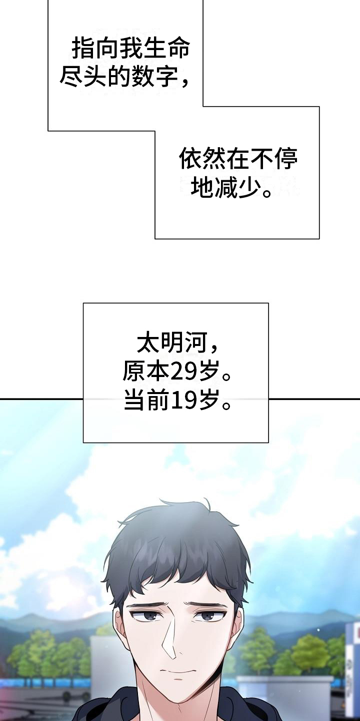第1章：讨论7