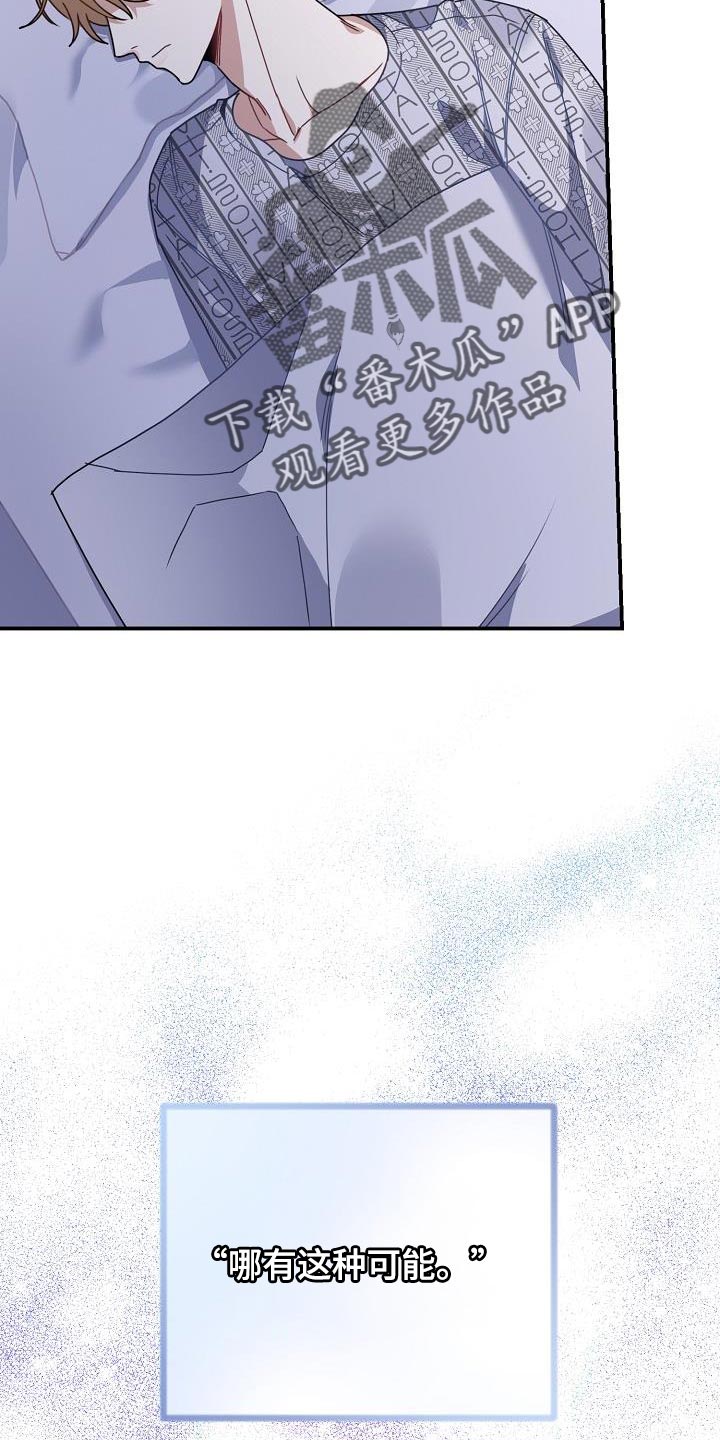 第40章：对峙19