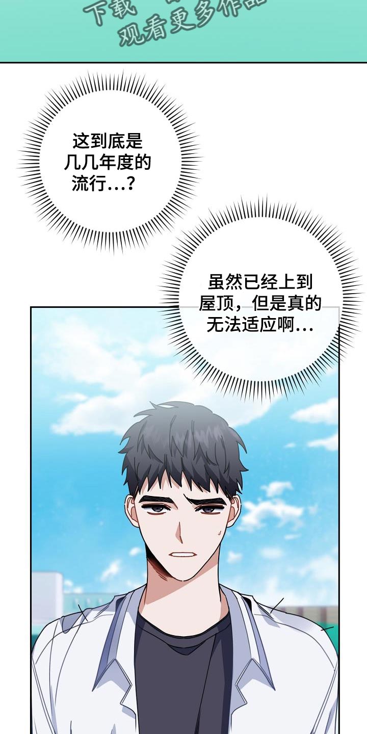第29章：打架1