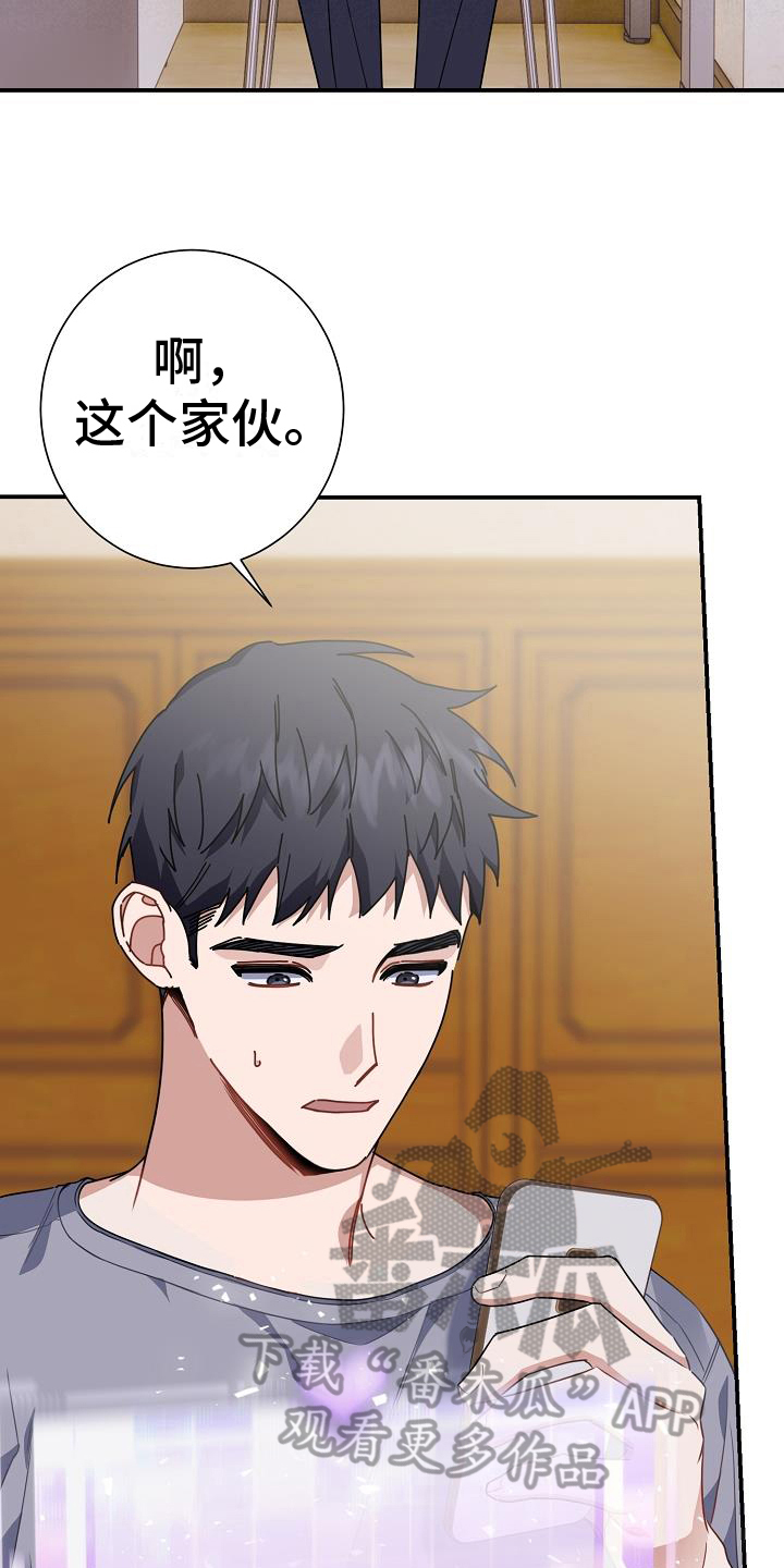 第25章：死亡倒计时11