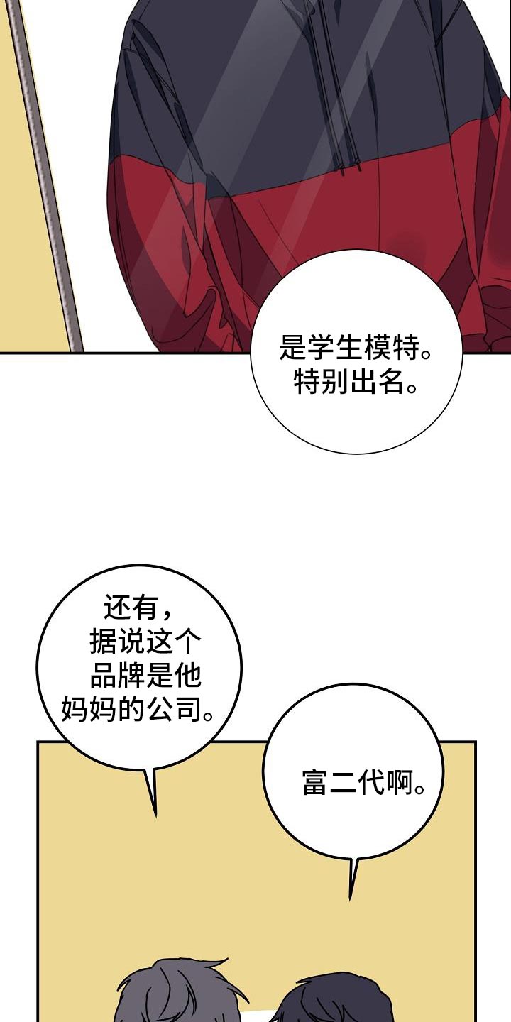 第30章：交集26