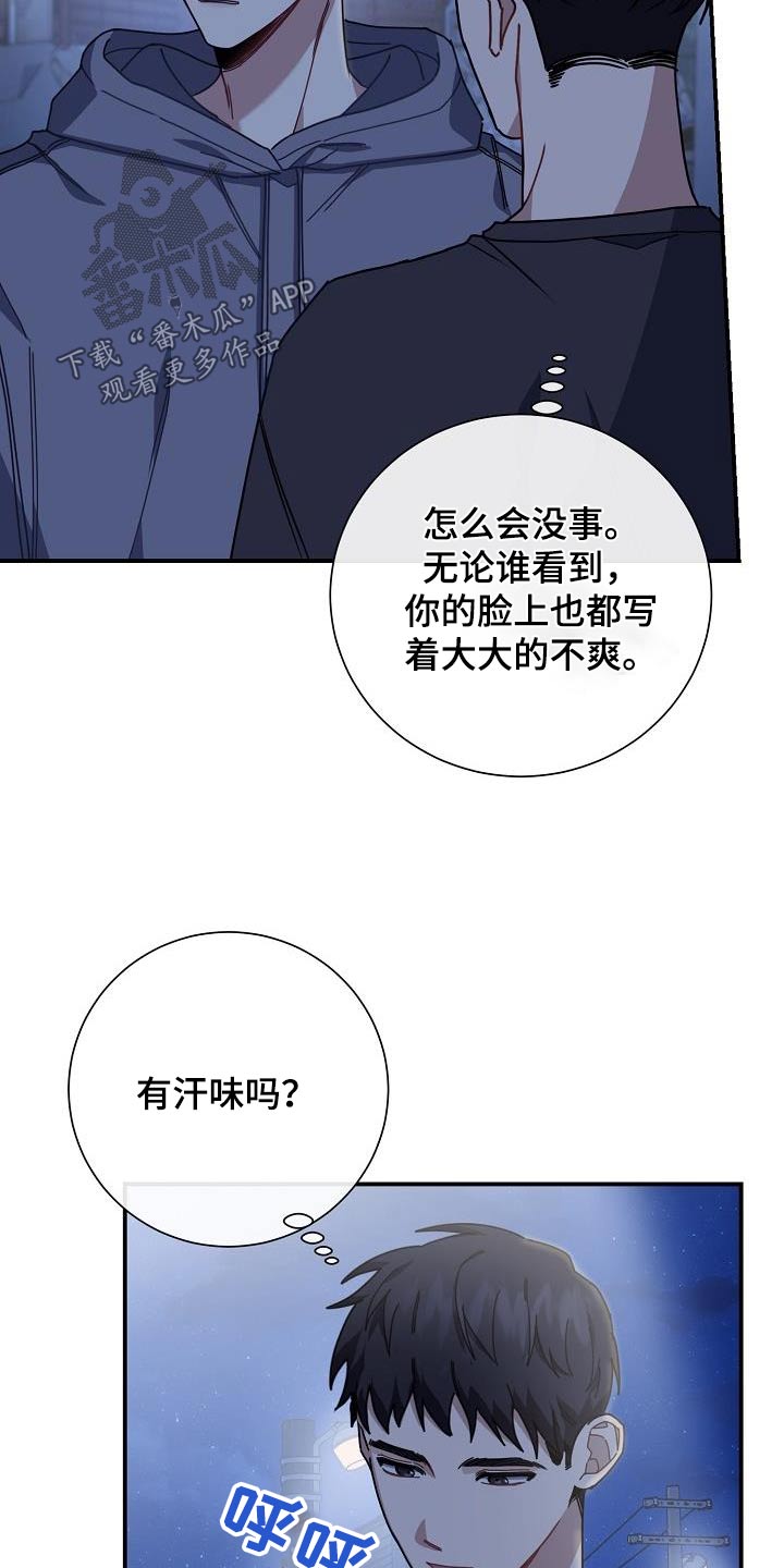 第50章：冰淇淋6