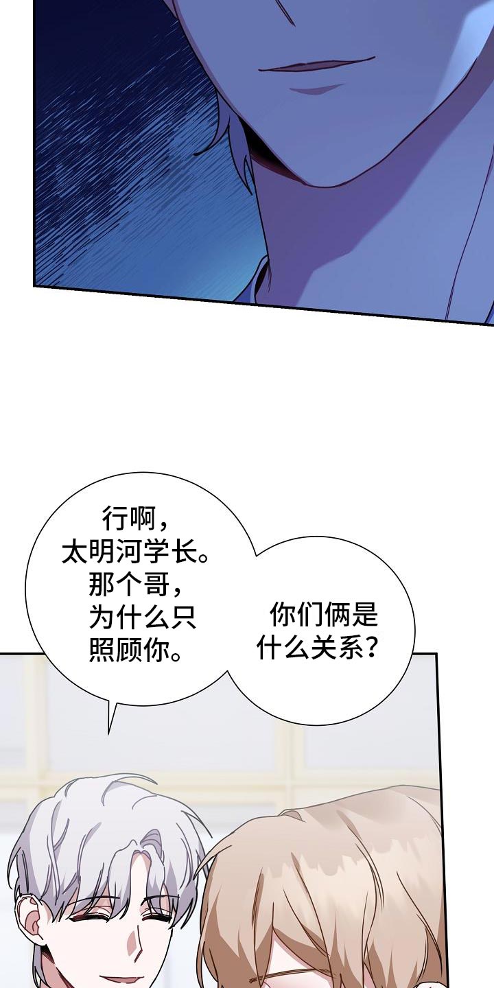 第31章：三个人一起吃7
