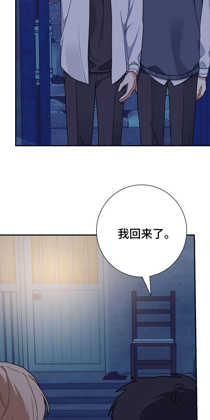 第12章：带回家9