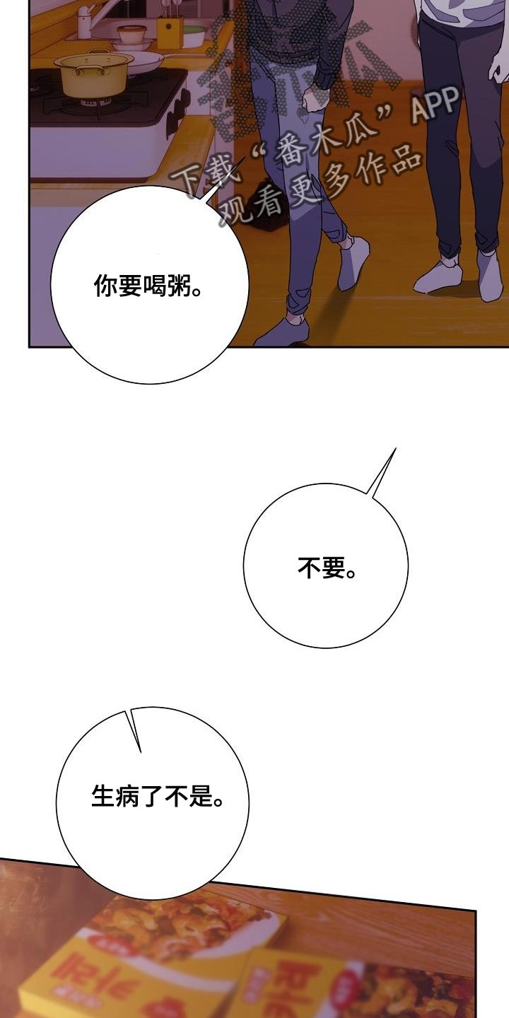 第41章：在家过夜21
