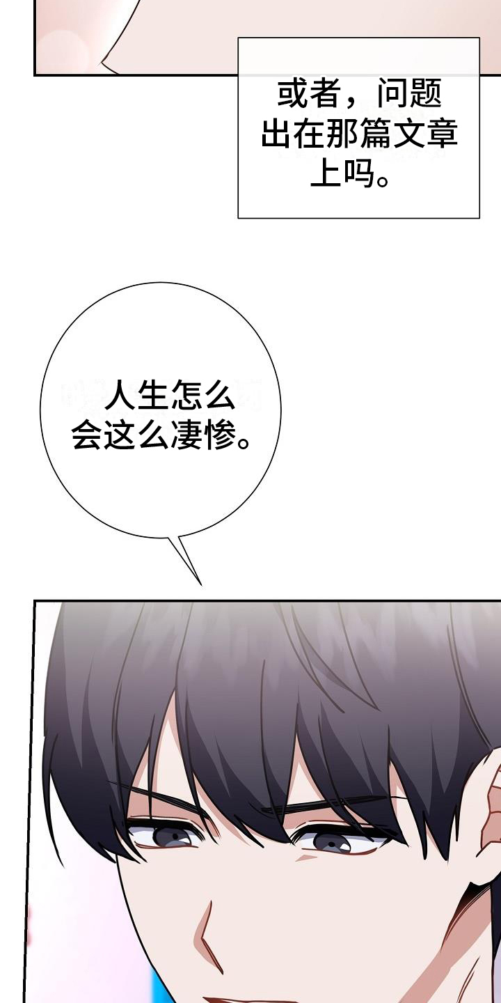 第2章：观点7