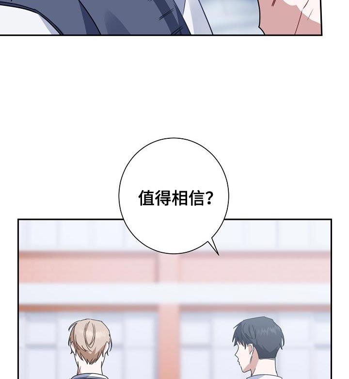 第28章：不好的事情7