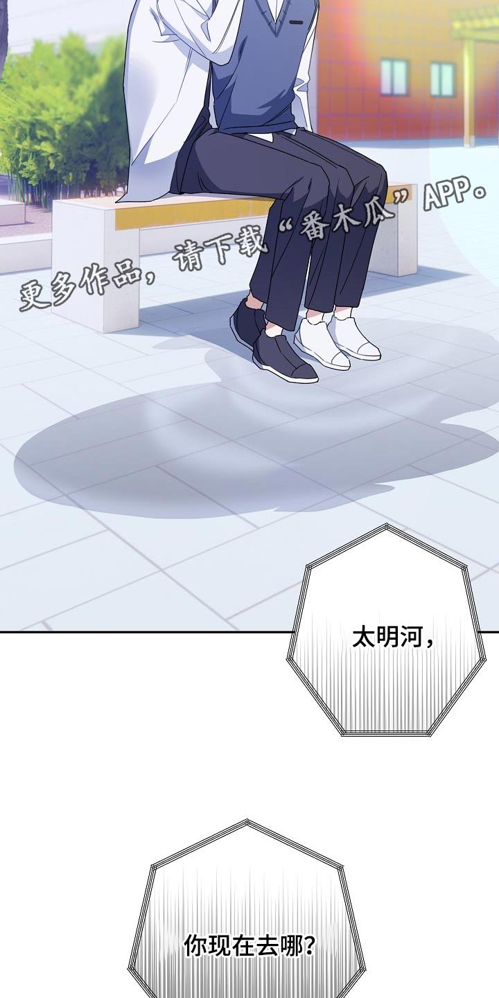 第28章：不好的事情33