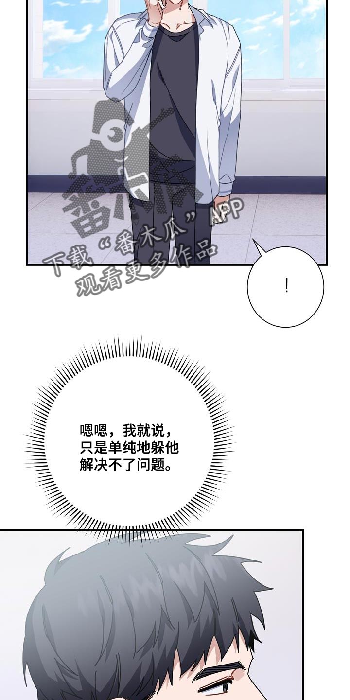 第27章：吃面包4