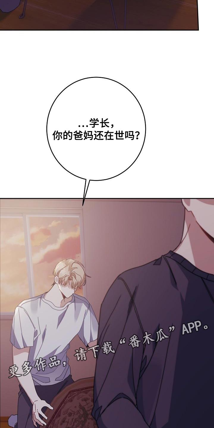第41章：在家过夜33