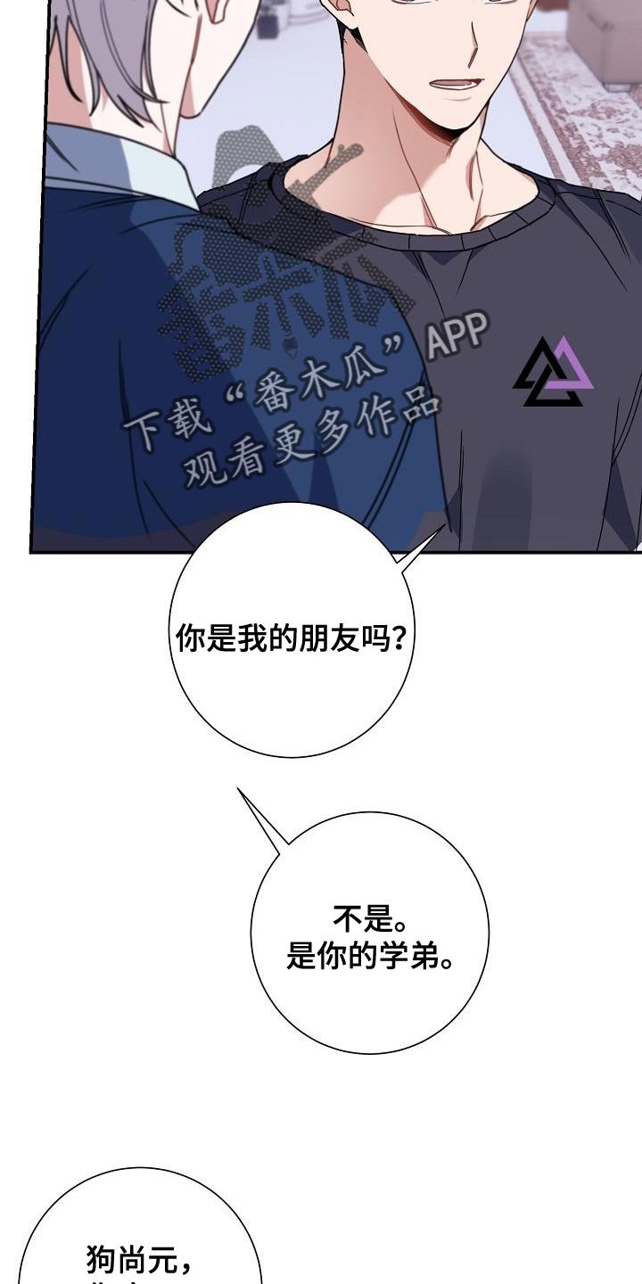 第38章：摩托车5