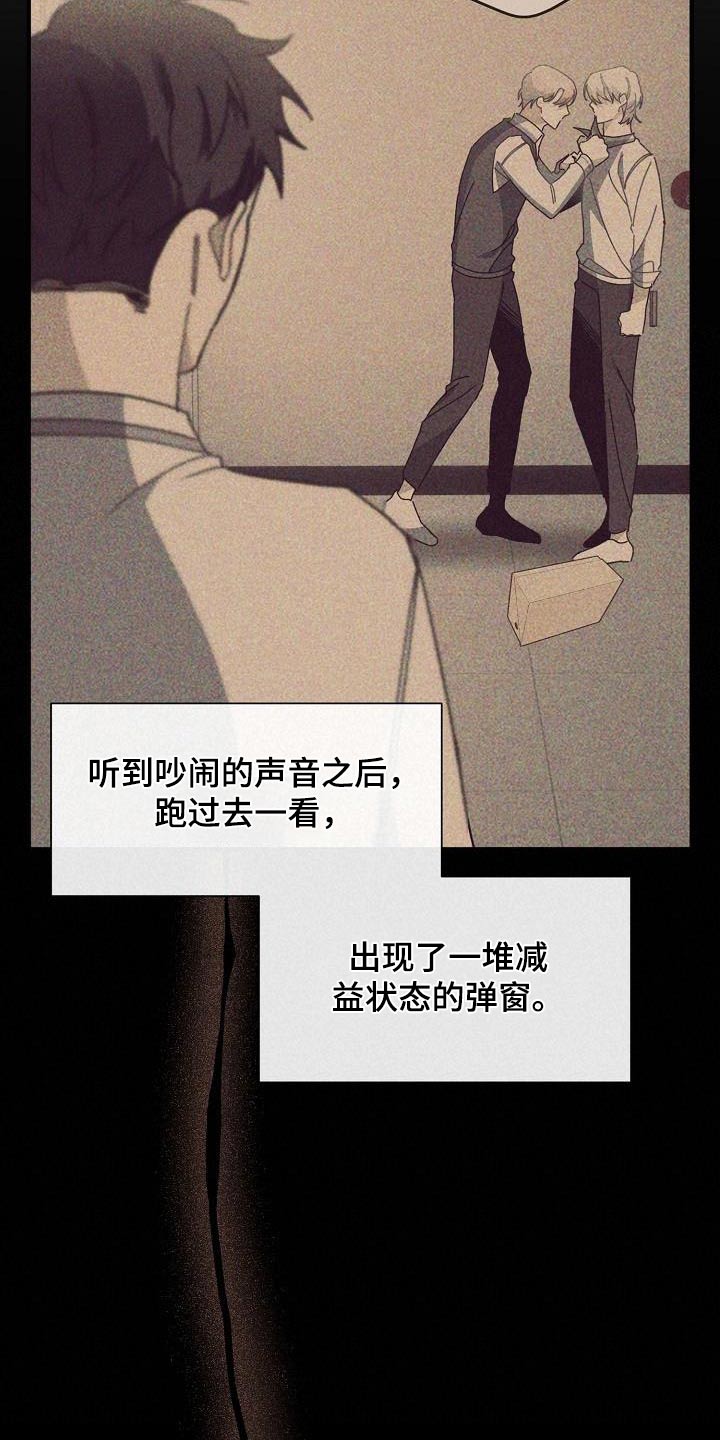 第54章：外婆11