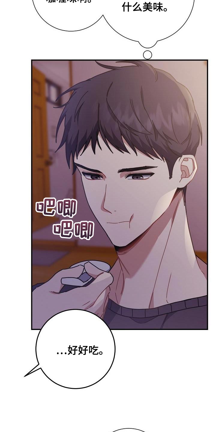 第41章：在家过夜25