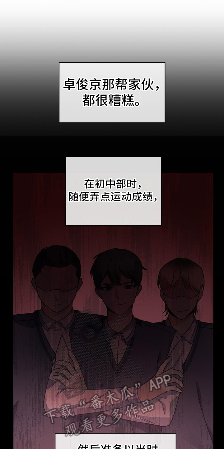 第19章：想得很多12