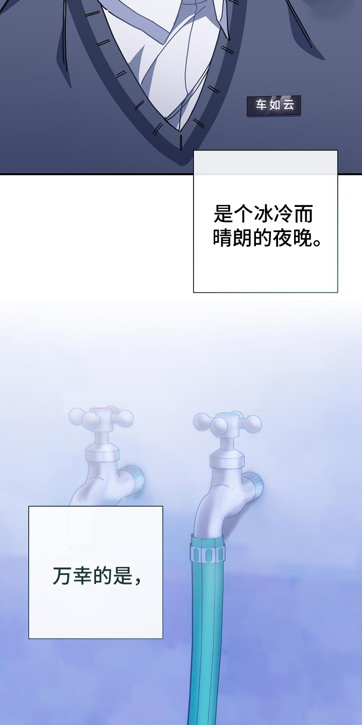 第14章：珍惜7