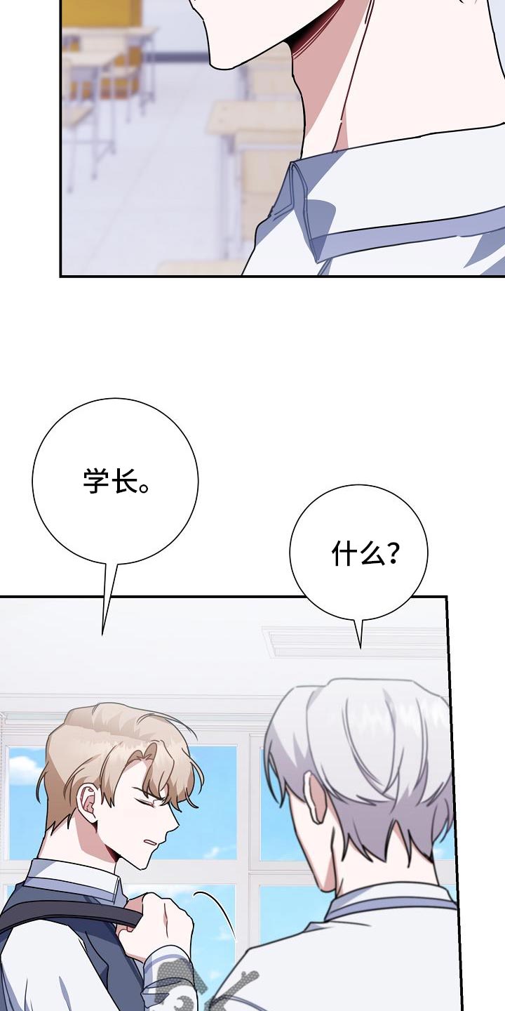 第31章：三个人一起吃5