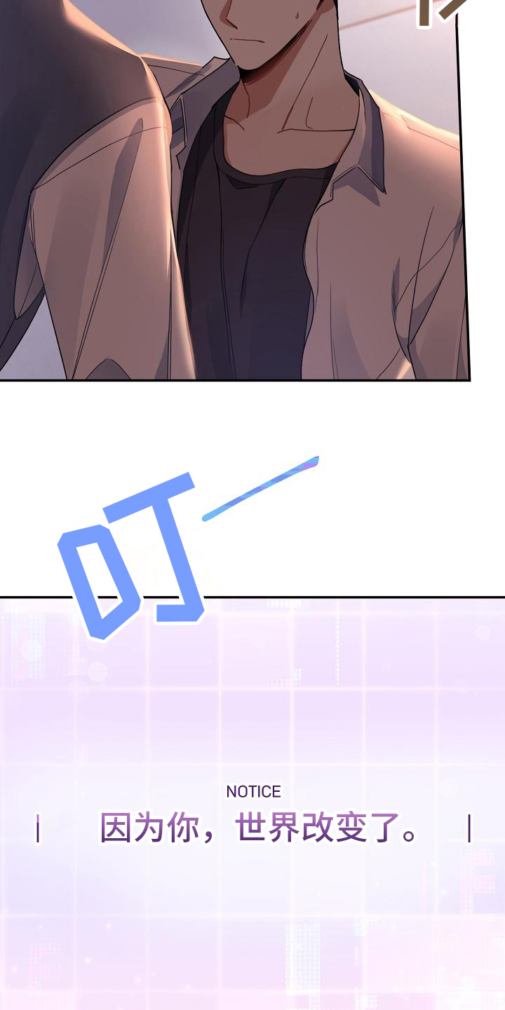 第7章：救下10