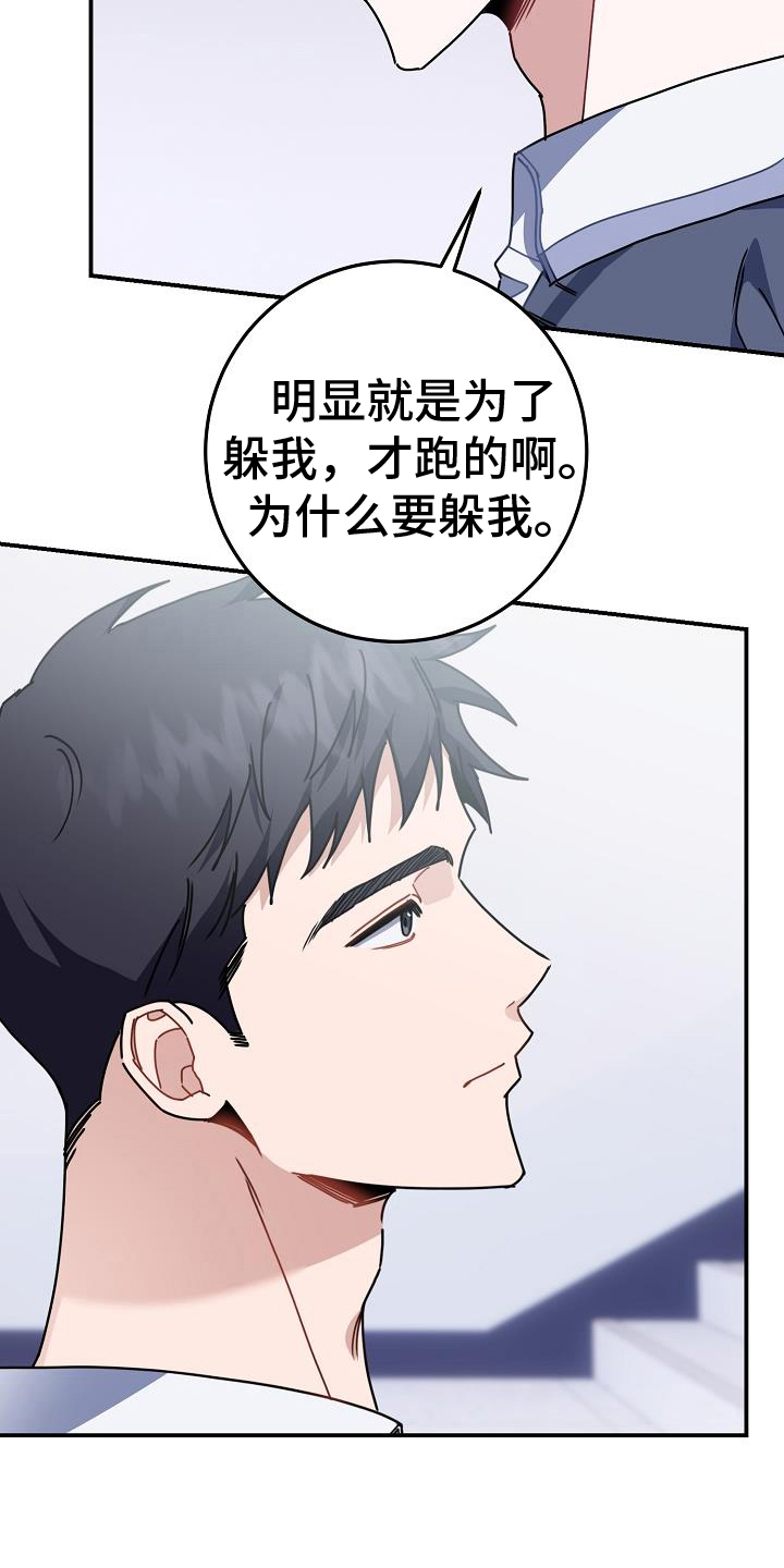 第22章：要更加喜欢我17