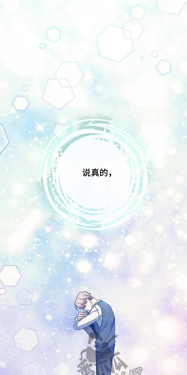 第54章：外婆5