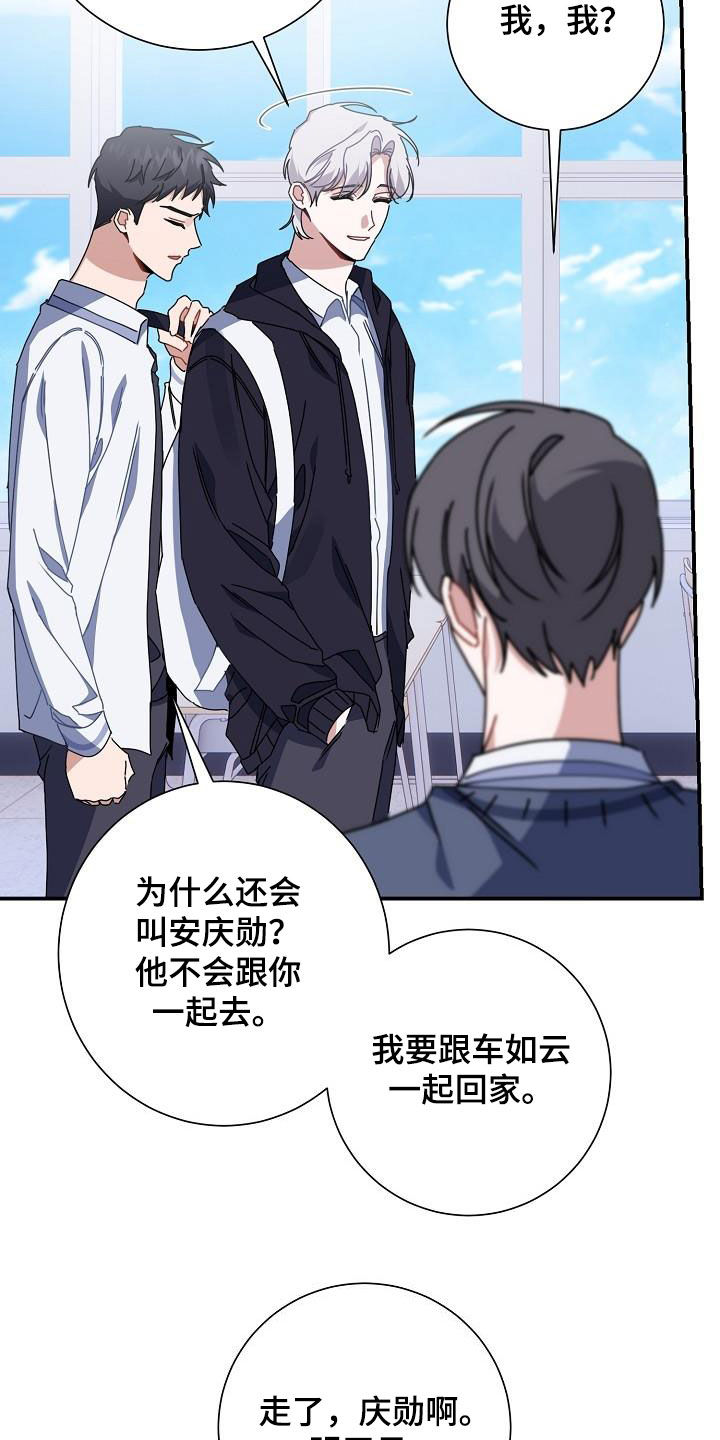 第46章：成绩不佳14