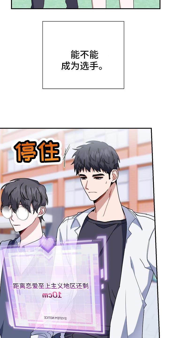 第31章：三个人一起吃26