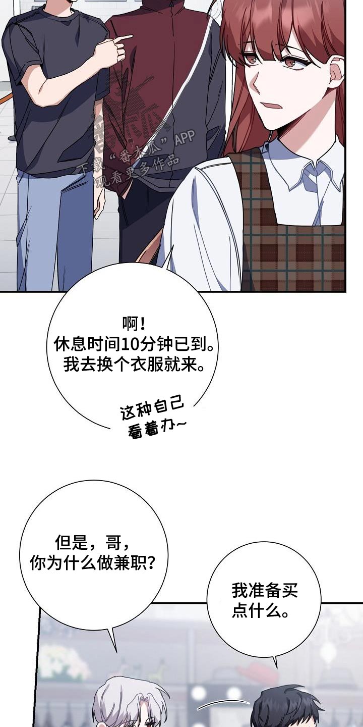 第49章：鞋子18