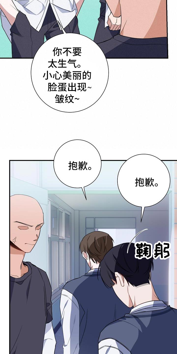 第30章：交集9