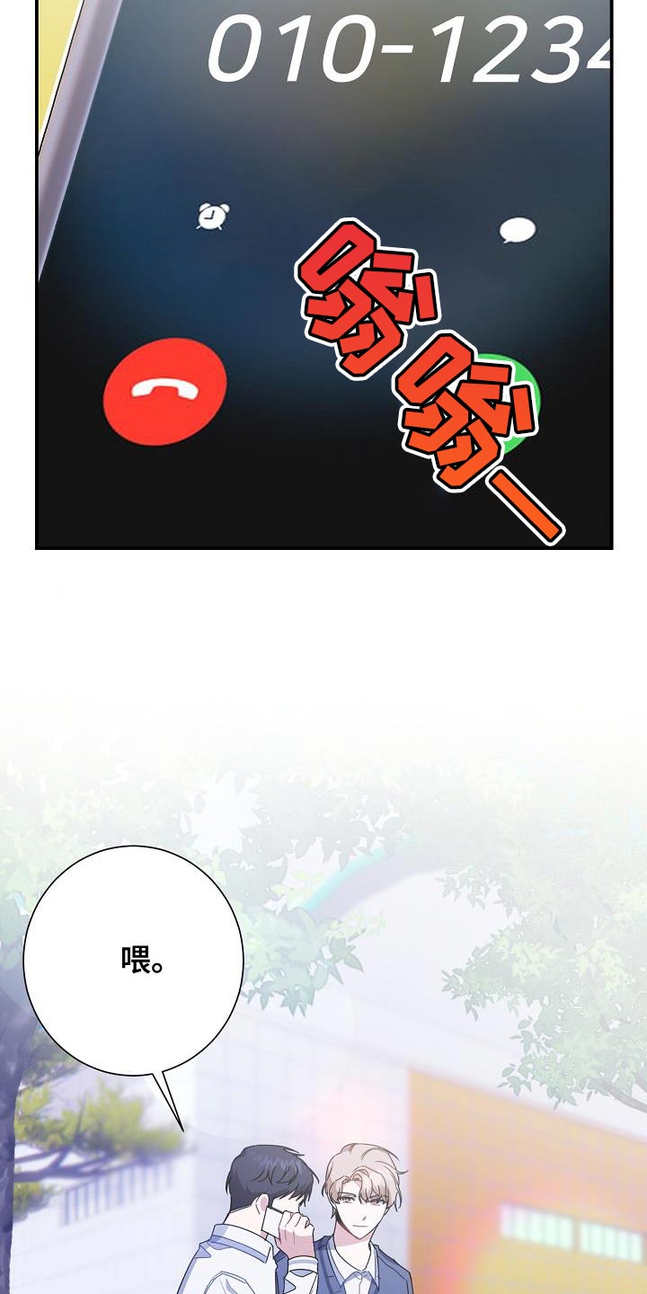 第28章：不好的事情32