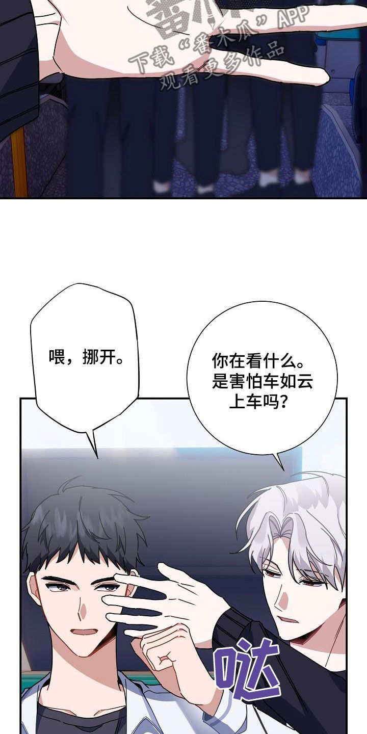 第45章：给我闭嘴18