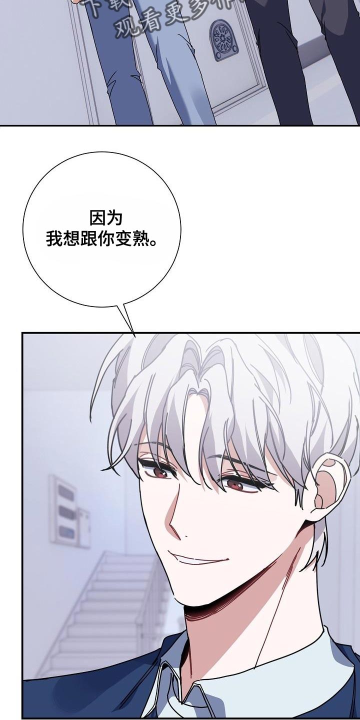 第38章：摩托车17