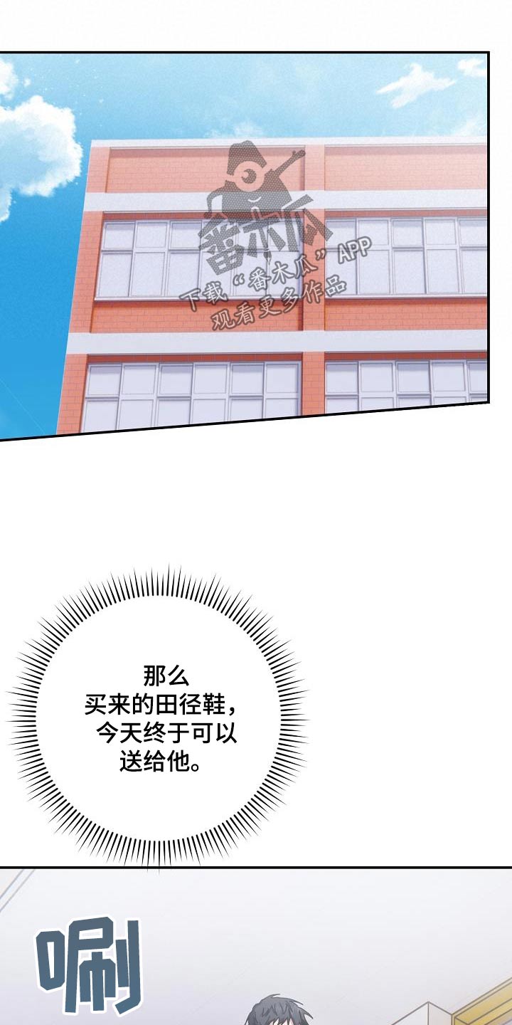 第51章：跳下11