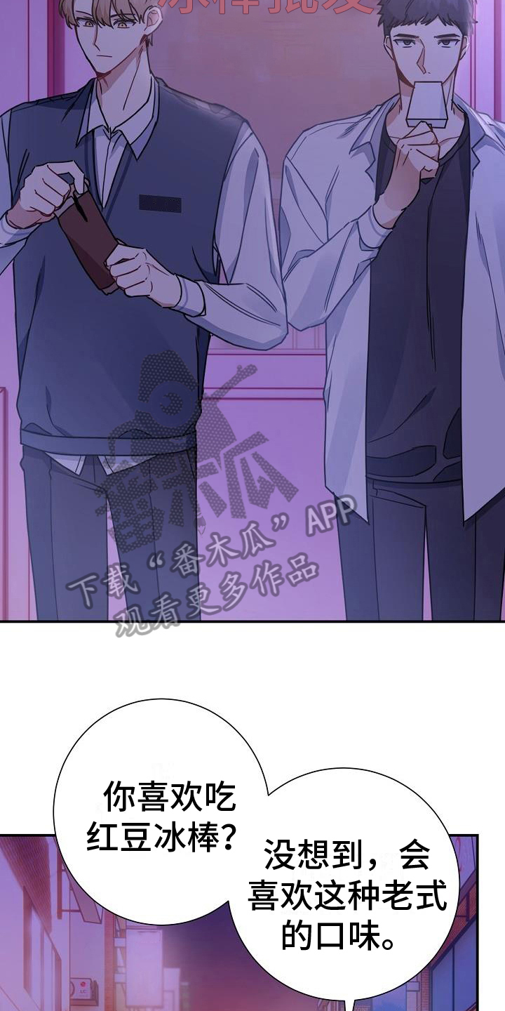 第9章：印象7