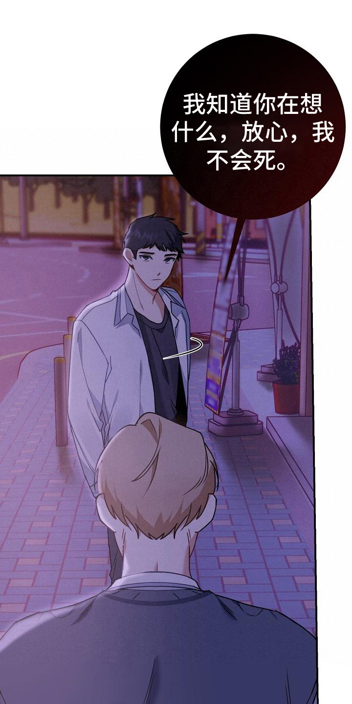 第10章：想法11