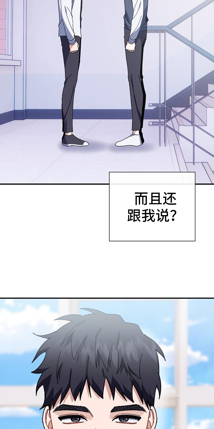 第23章：奇怪2
