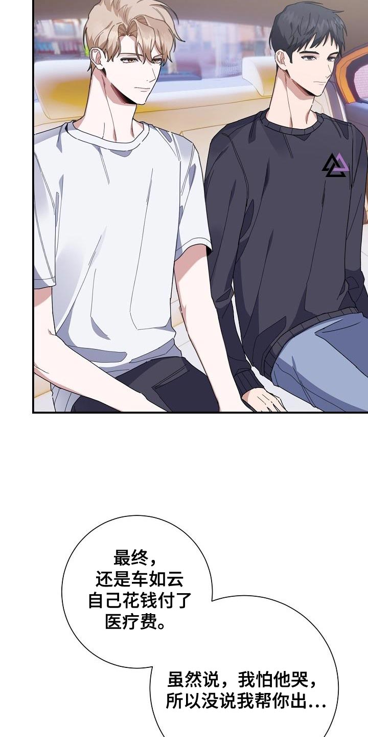 第40章：对峙25