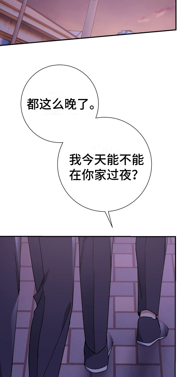 第10章：想法8