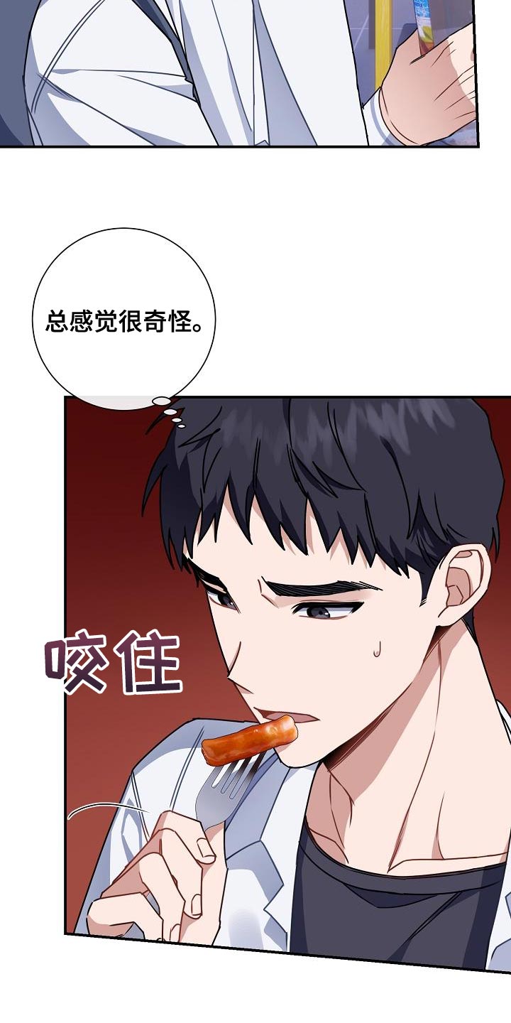 第32章：减益效果32