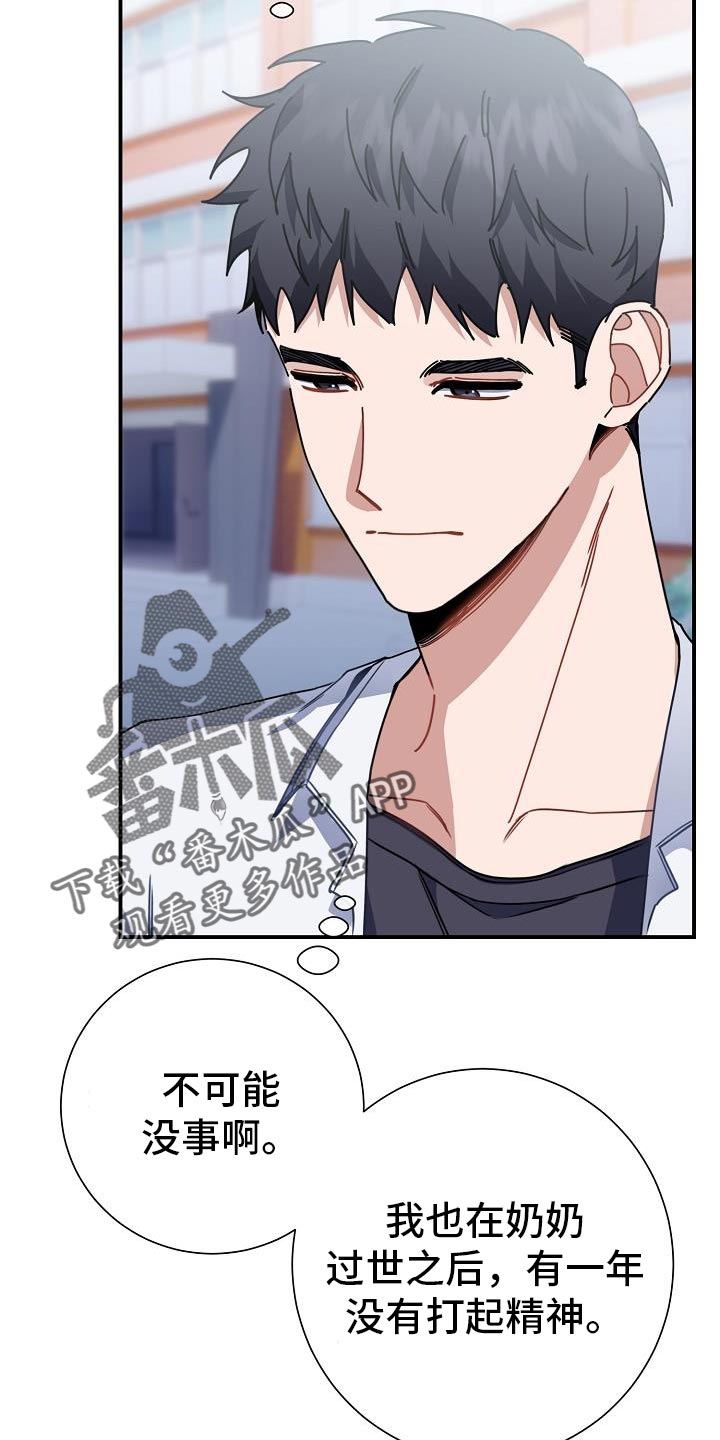 第31章：三个人一起吃24
