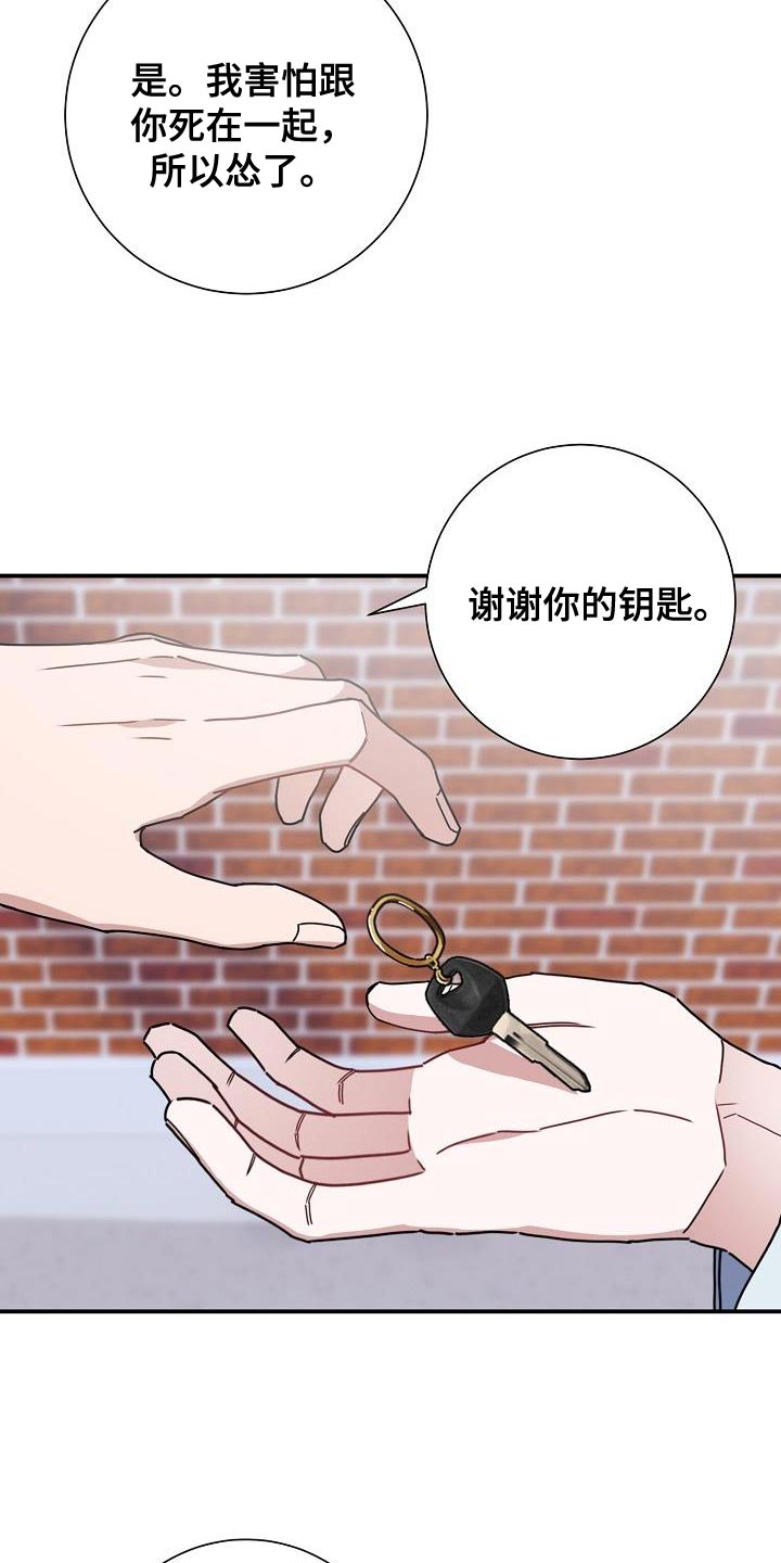 第39章：晕倒22