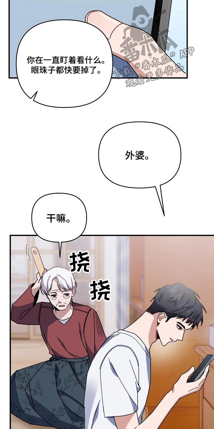 第54章：外婆7