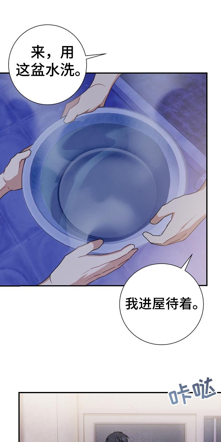 第14章：珍惜9