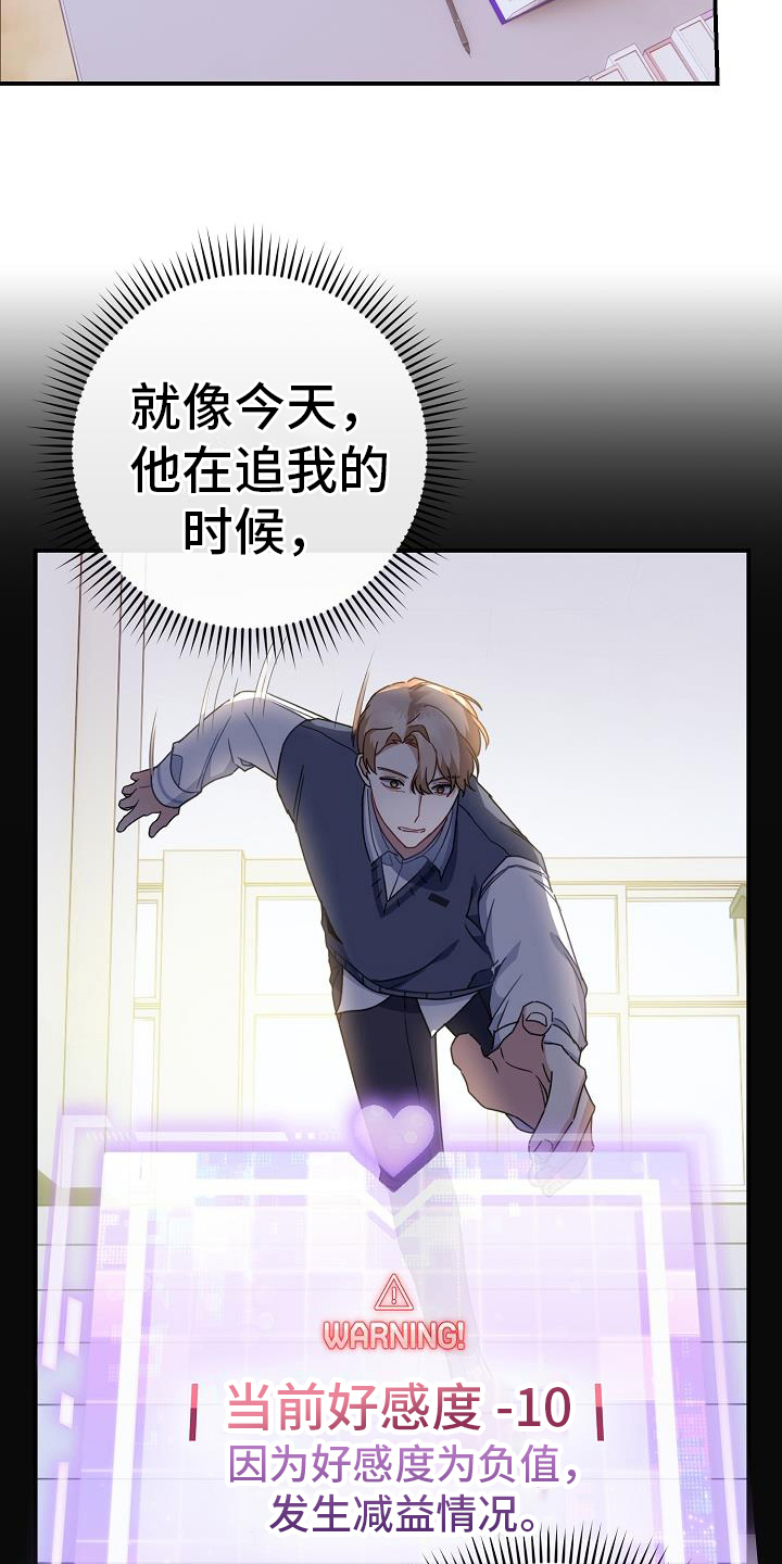 第23章：奇怪15