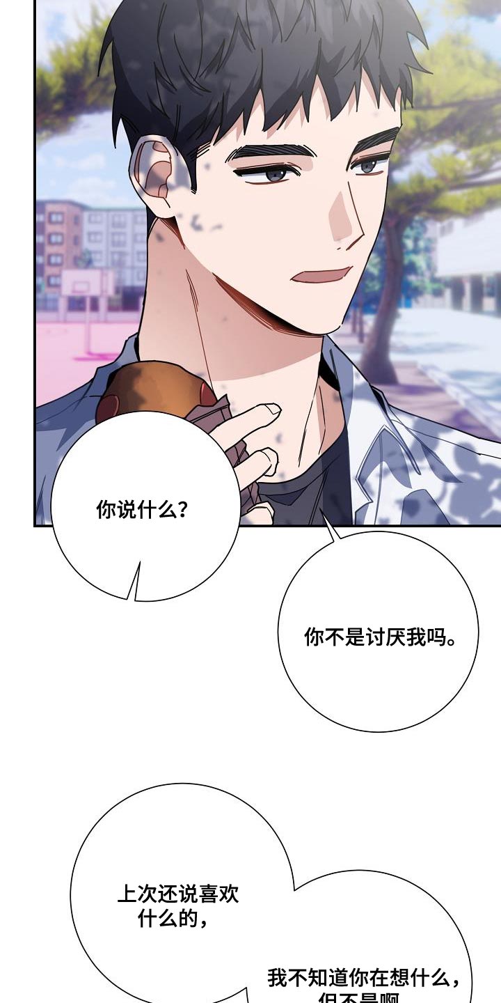 第27章：吃面包34