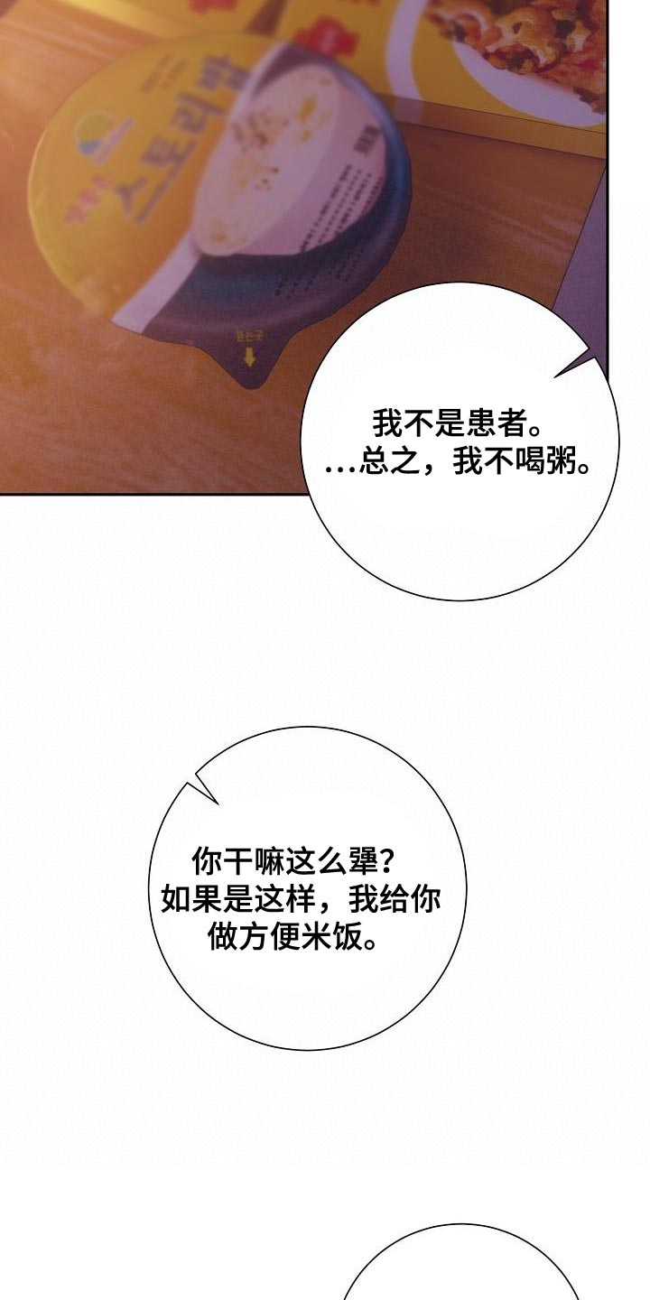 第41章：在家过夜22