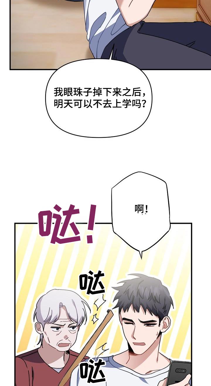 第54章：外婆8