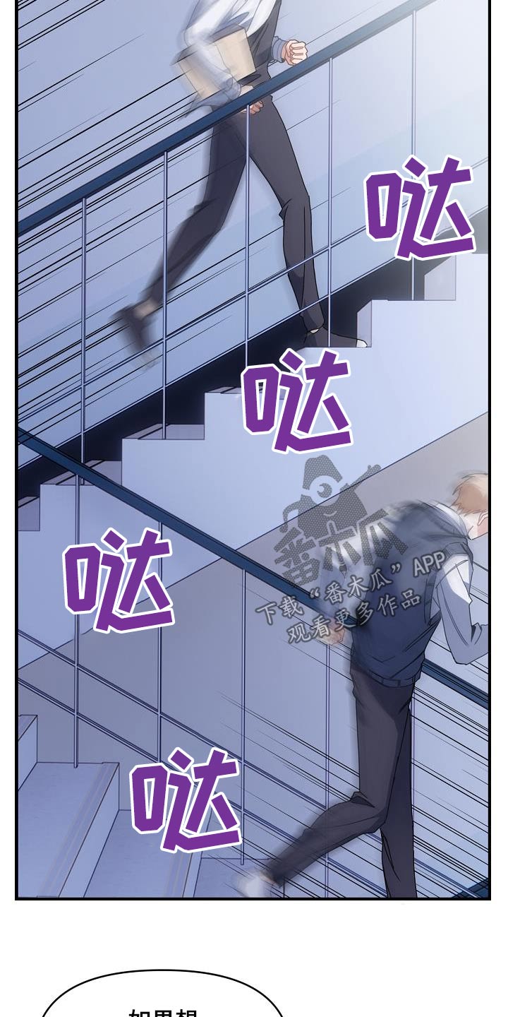 第51章：跳下16