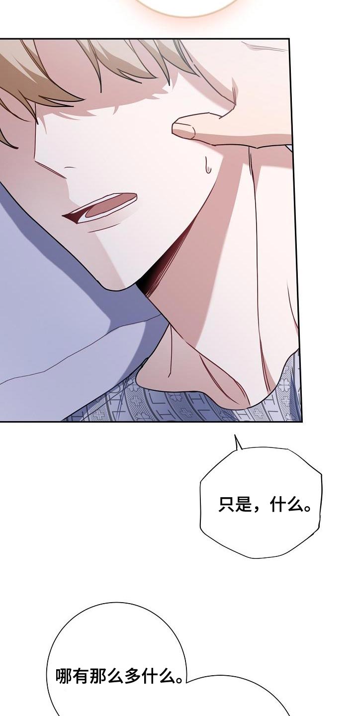 第40章：对峙13