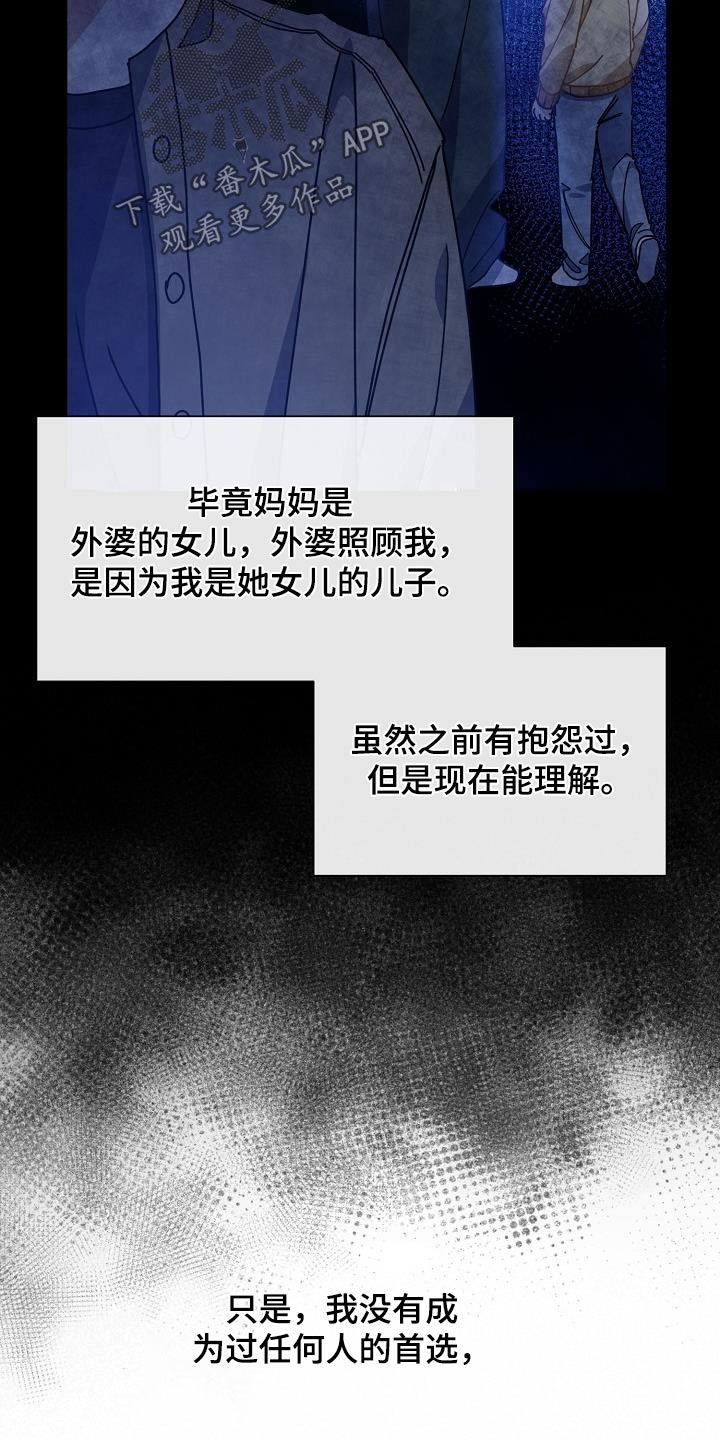 第54章：外婆25